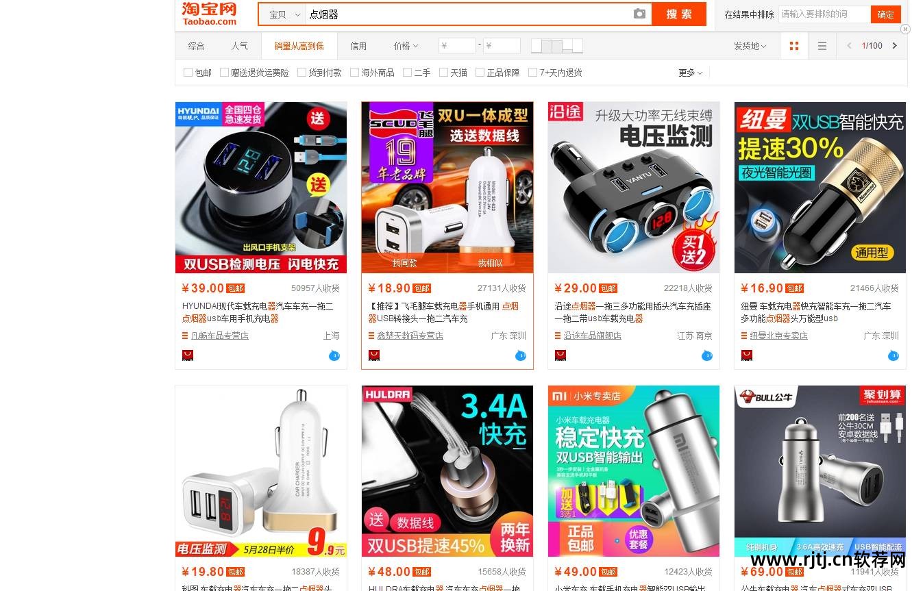 开心车主_开心直通车软件_开心汽车百科