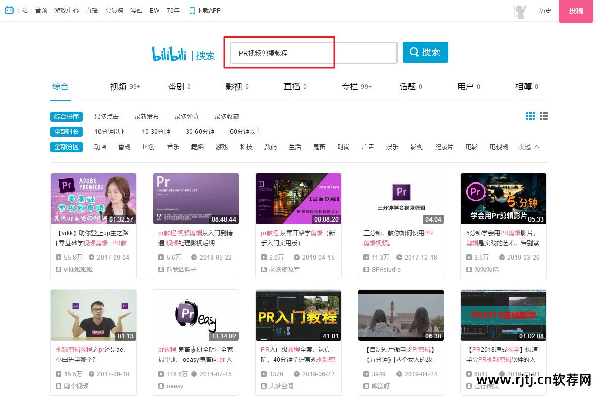 办公软件剪辑视频_电脑办公软件免费下载视频_office办公软件教程视频去哪下载