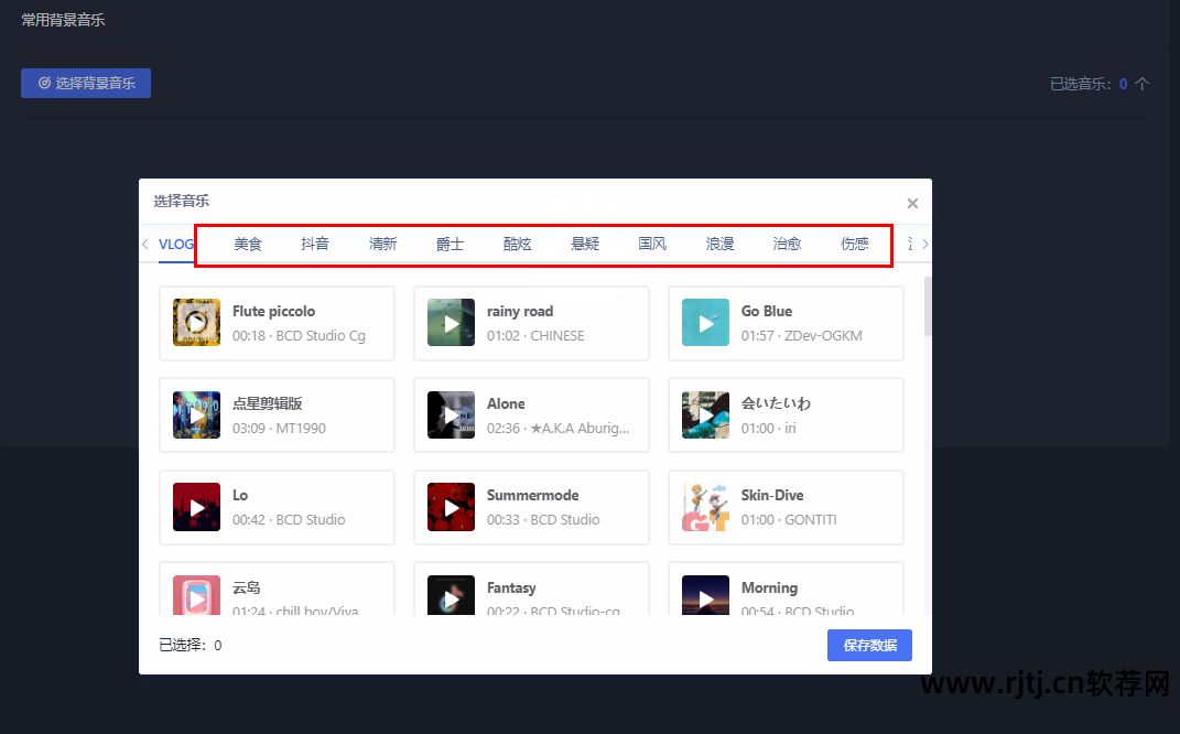 给图片描边的手机软件_哪个p图软件可以描边_图片批处理软件描边