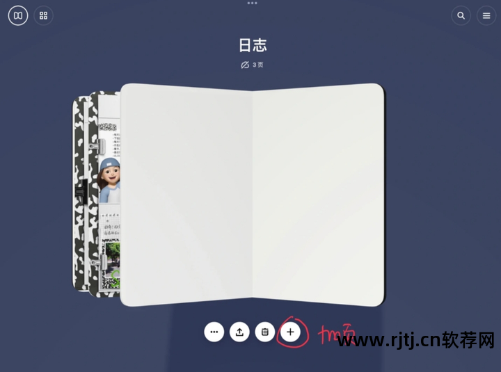 什么软件制作电子相册_电子相册制作软件_相册电子制作软件免费