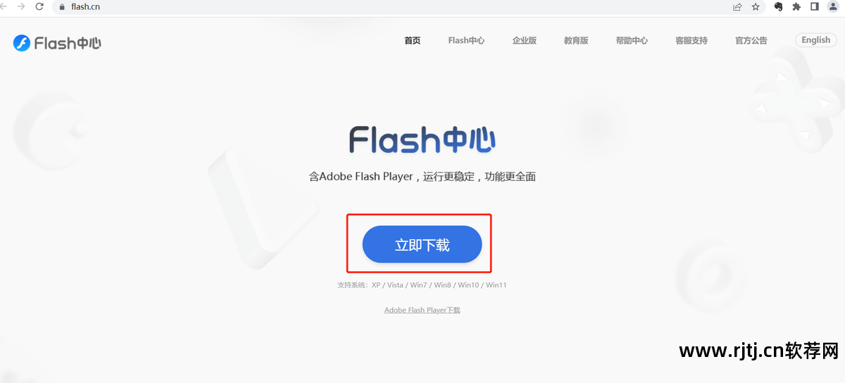 flash软件教程工具栏_flash工具箱_flash工具栏图标