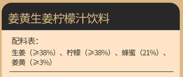 “养生顶流”火爆被抢断货,8.9元一瓶,医生提醒→ “养生顶流”火爆被抢断货,8.9元一瓶,医生提醒→