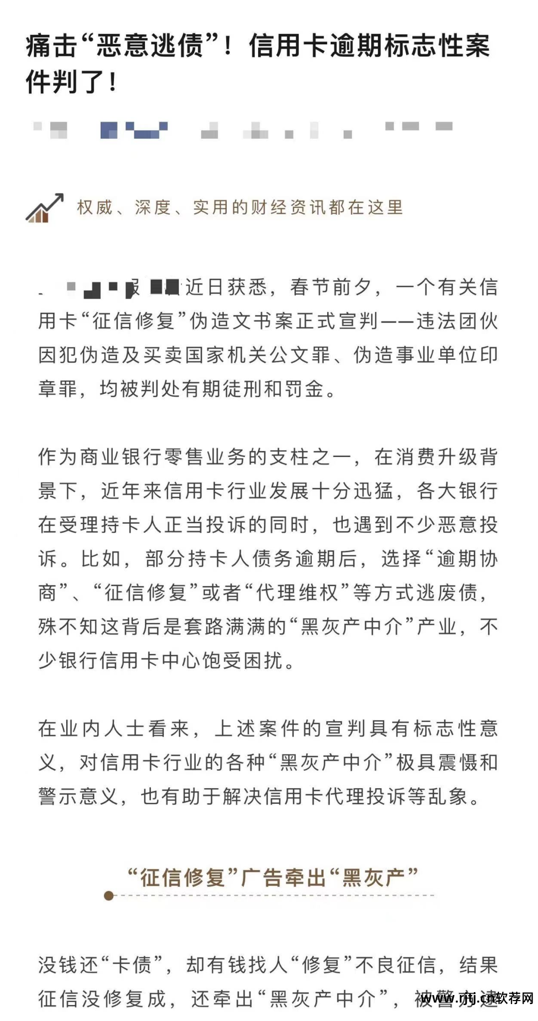 风刑软件网_风刑软件站ps序列号_风刑软件站ps4序列号