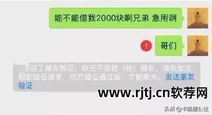 微信删除好友软件_微信好友删除程序_好友删除微信软件怎么恢复