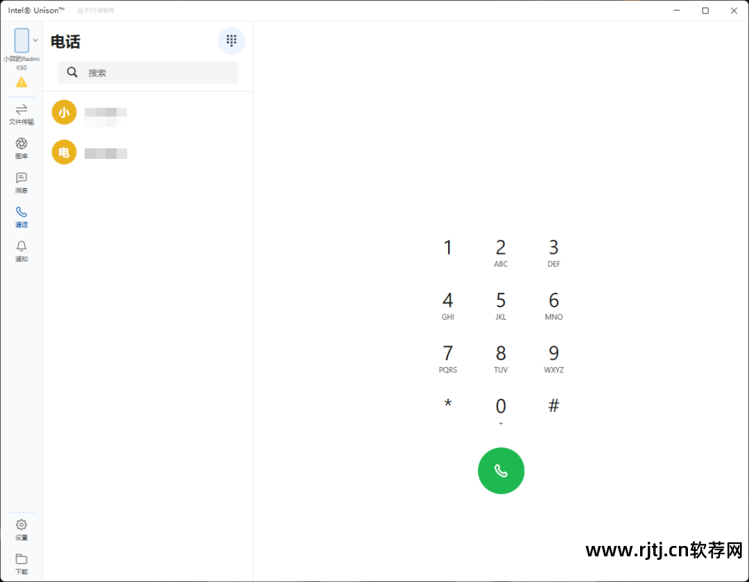 短信群发软件电脑_电脑端短信群发软件_群发短信电脑软件下载