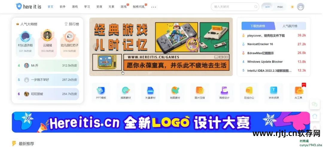 远程教程云控制软件有哪些_远程教程云控制软件怎么用_云远程控制软件教程