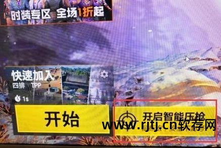 网吧系统还原软件_网吧电脑还原软件_网吧还原恢复软件