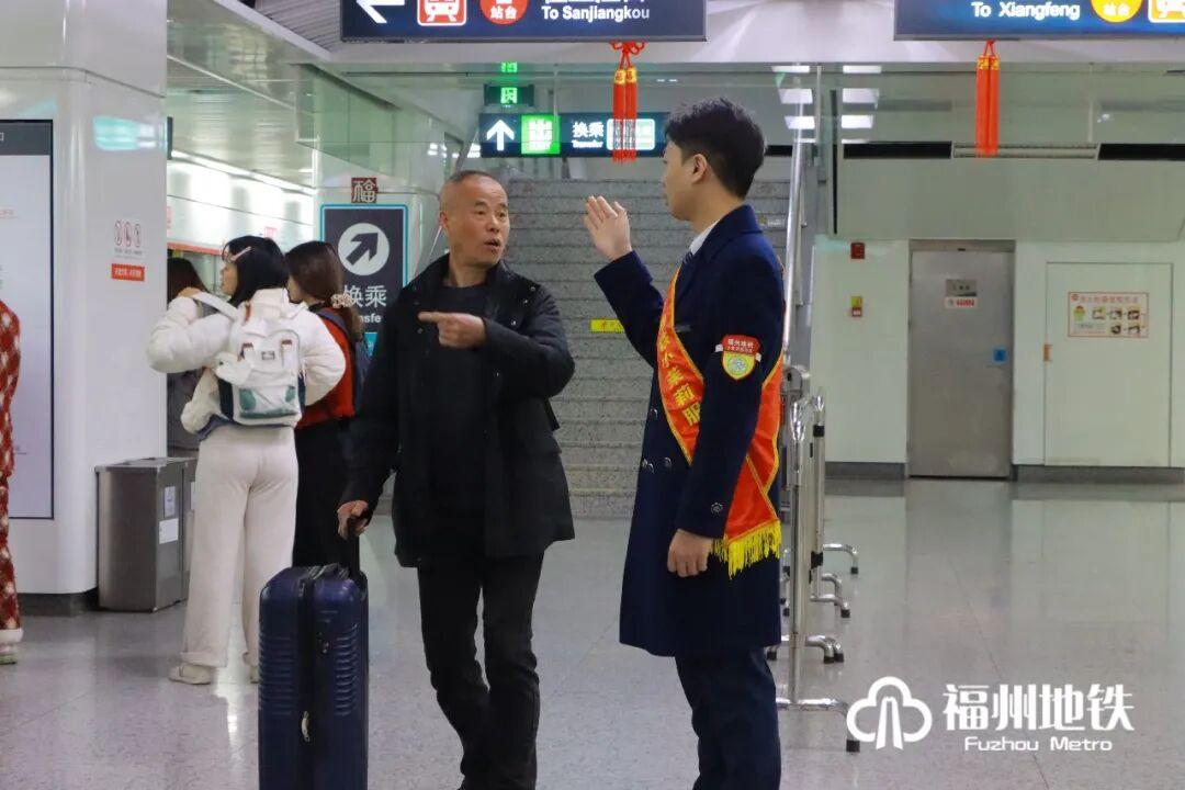 最新!福州地铁推出12项暖心服务 最新!福州地铁推出12项暖心服务