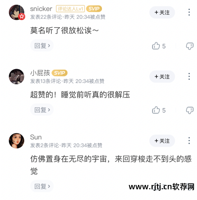搜音乐软件下载_音乐搜题软件_搜音乐的软件