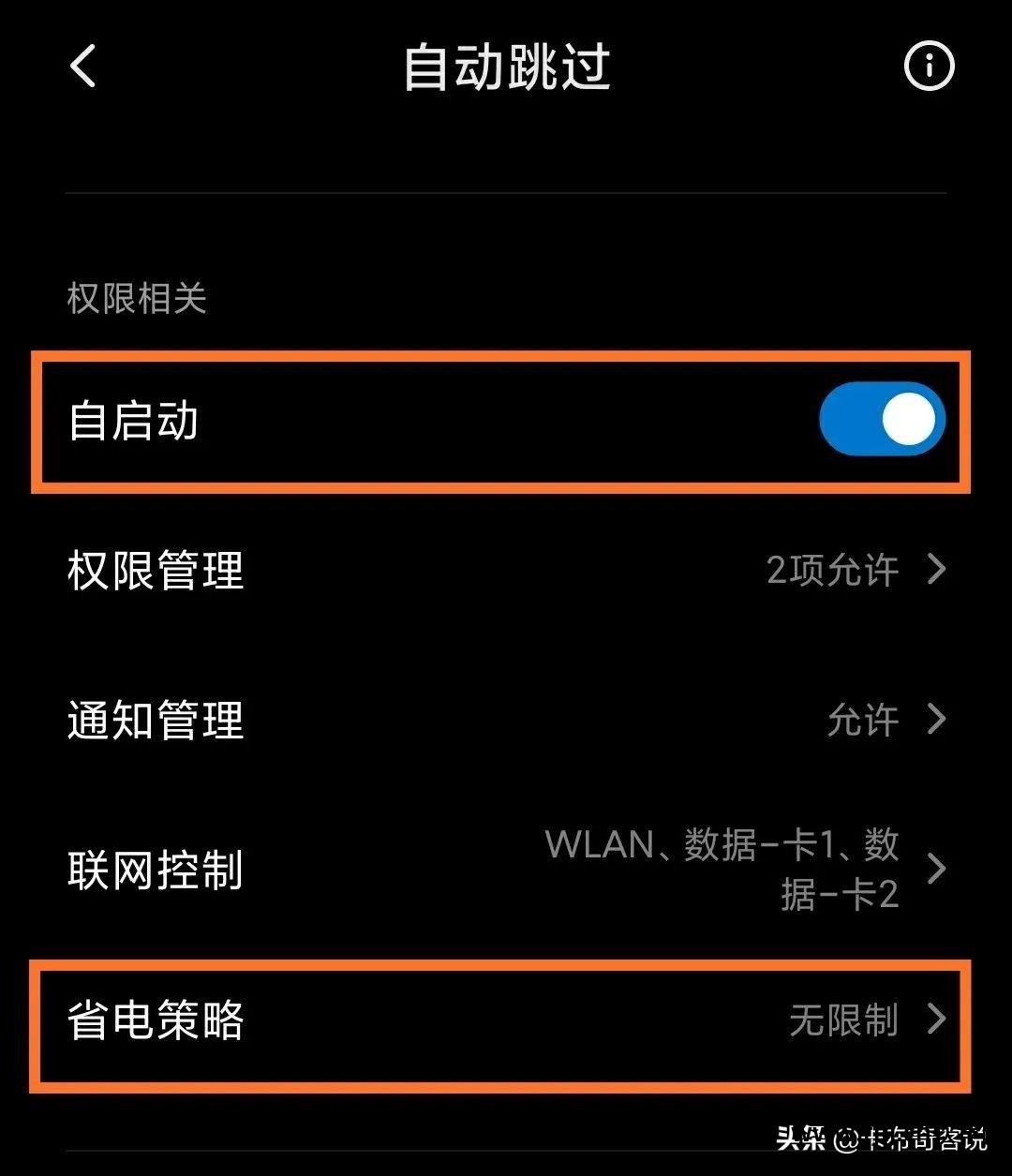 手机定时重启软件_手机定时重启app_定时重启手机有什么好处