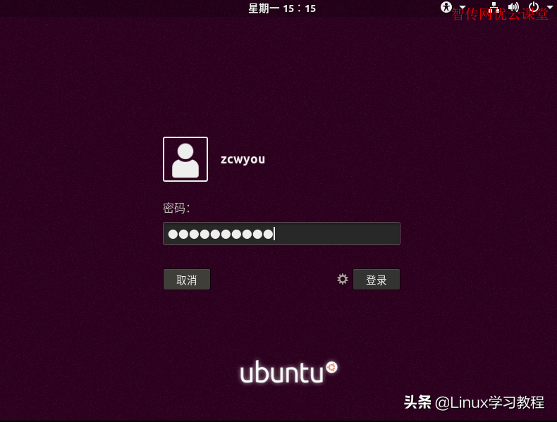 ubuntu安装软件教程_ubuntu软件怎么安装_ubuntu怎么安装软件包