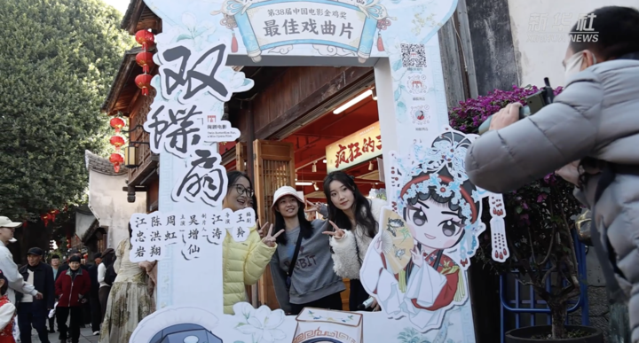 闽剧快闪在福州三坊七巷上演