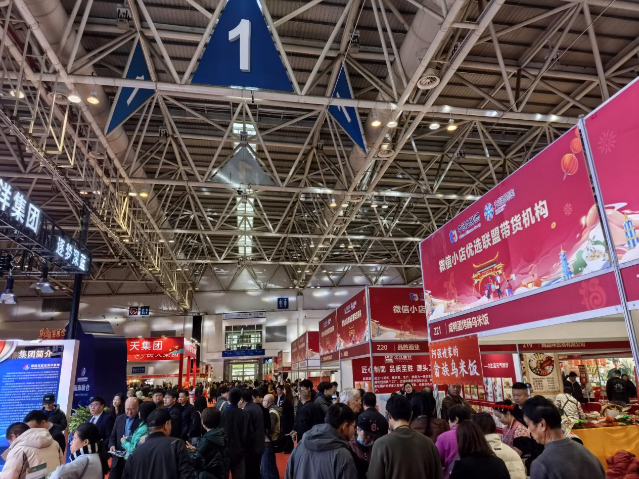 2026第二届福州都市圈年货大会盛大启幕 2026第二届福州都市圈年货大会盛大启幕