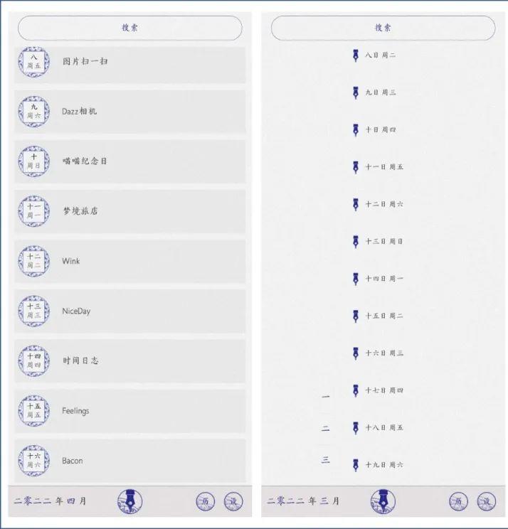 拼图软件手机端_拼图软件手机版下载_手机拼图的软件