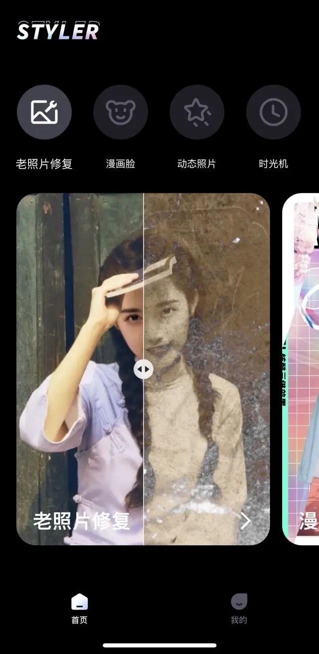 百度图片软件有哪些_百度图片软件免费下载_百度图片软件