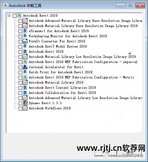 360强力卸载系统软件_卸载强力软件360安全吗_360怎么强力卸载软件