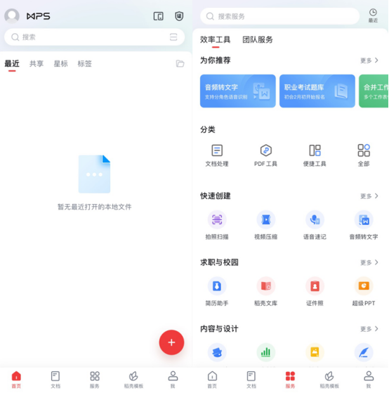 大学软件生学什么课程_大学生必学软件_大学软件生学什么专业