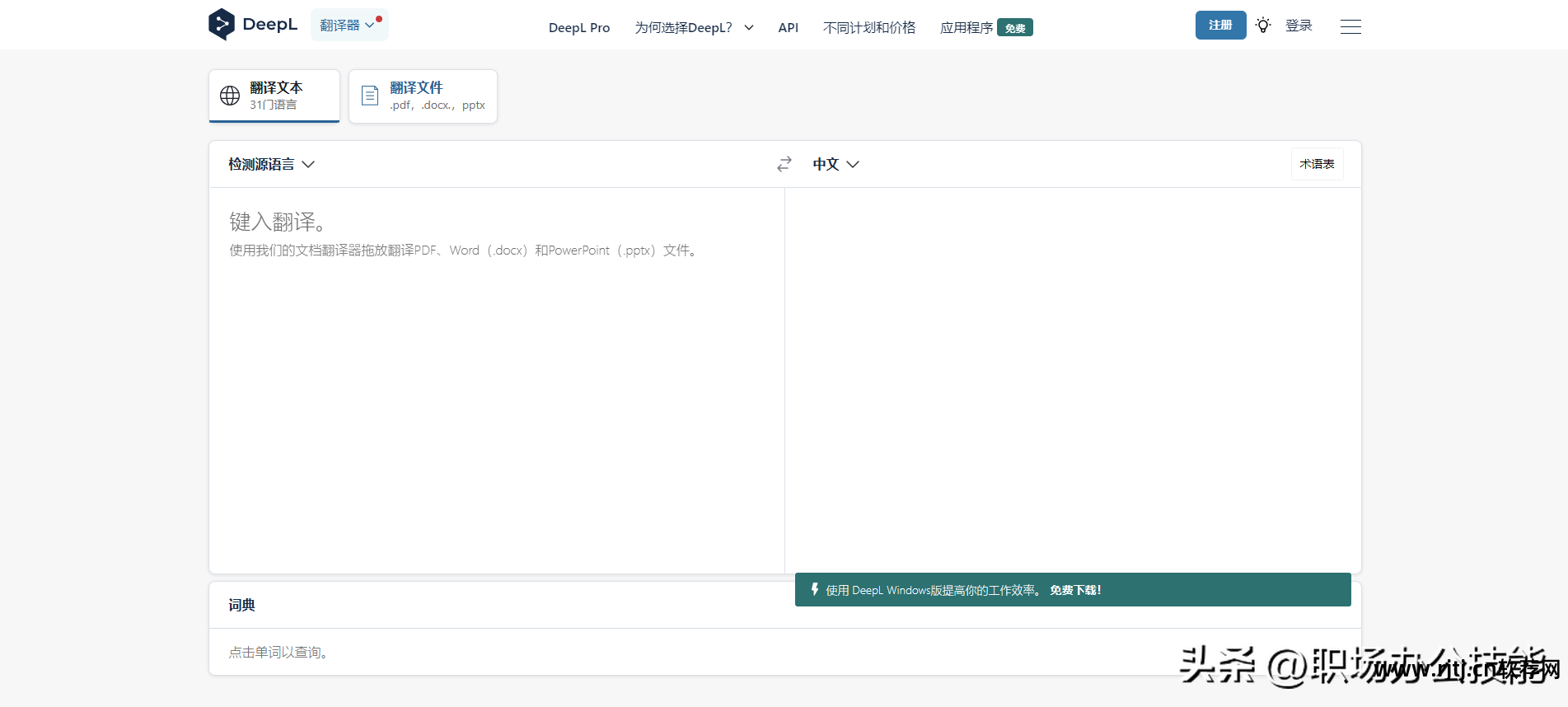准星助手软件_助手软件_下载助手软件