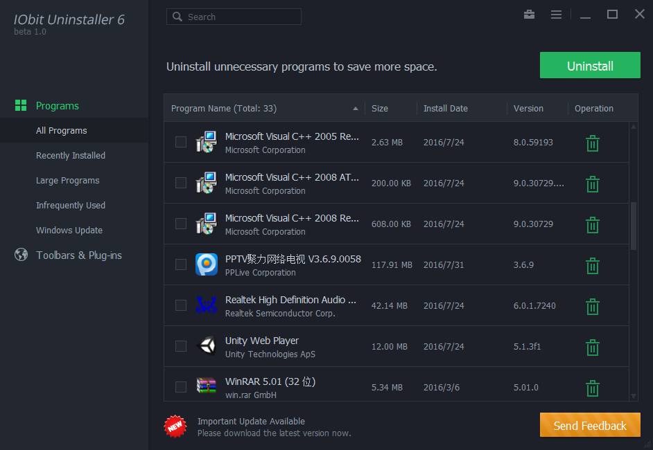 win7流氓软件清理大师_windows流氓软件清理_windows 流氓软件清理大师
