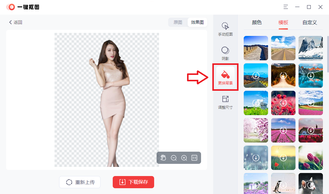 手机图片处理软件_图片处理软件ai_图片处理软件