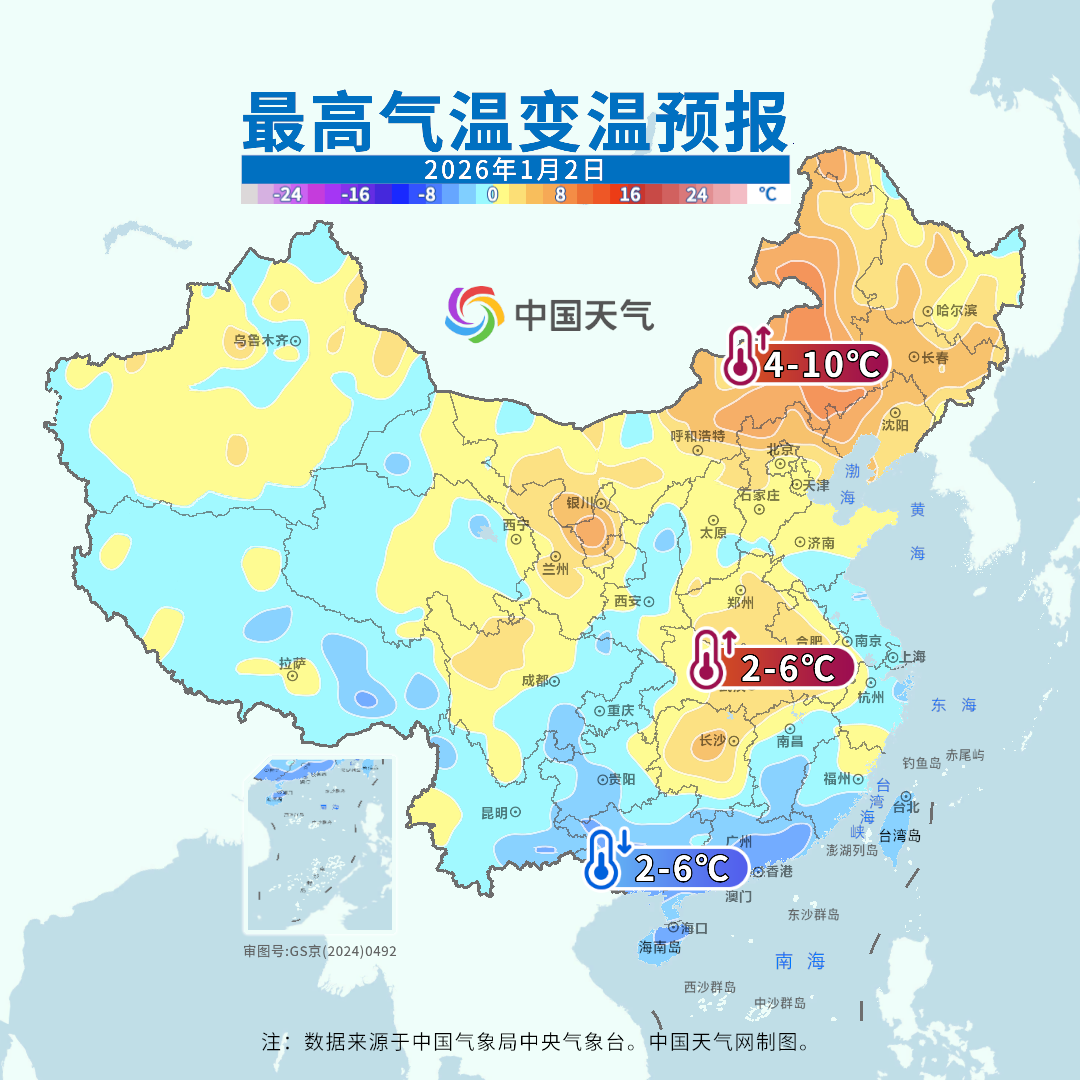 气温“高台跳水”，最低-4℃！福建会迎来2026年的第一场雪吗？