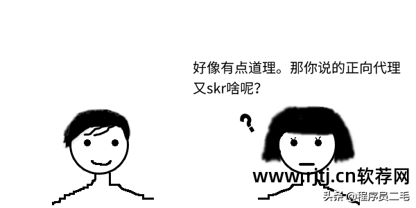 vpn代理服务器软件哪个好_vpn代理服务器软件哪个好_vpn代理服务器软件哪个好