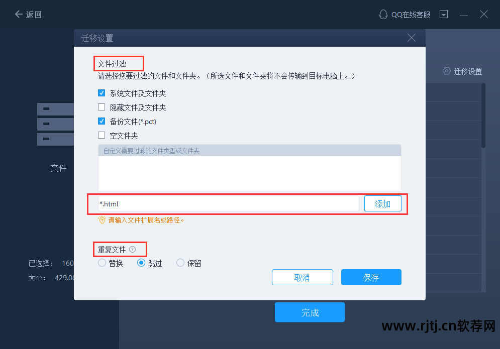 搬家软件_搬家软件有哪些_搬家软件哪个便宜好用