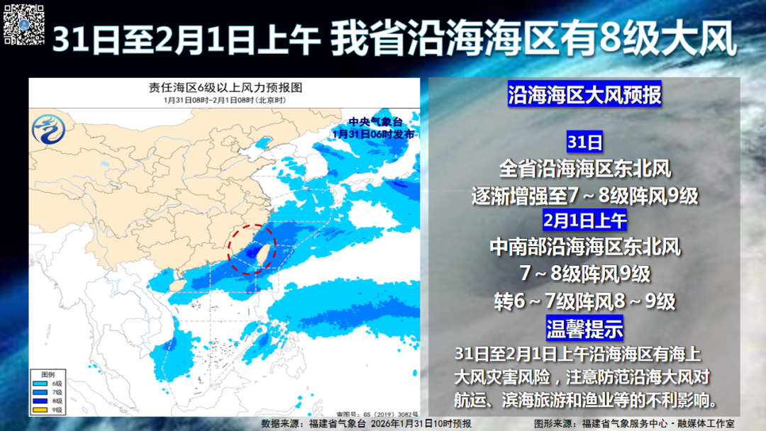 直冲25°C!还有回南天!福州接下来天气好刺激! 直冲25°C!还有回南天!福州接下来天气好刺激!