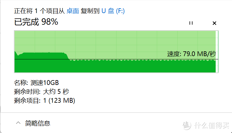 u盘测试软件手机下载_手机u盘测试软件_手机测试u盘读写速度软件