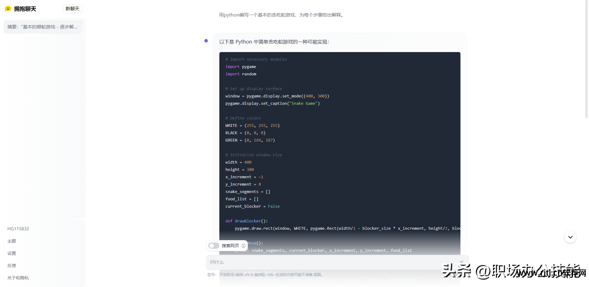 助手软件_准星助手软件_下载助手软件