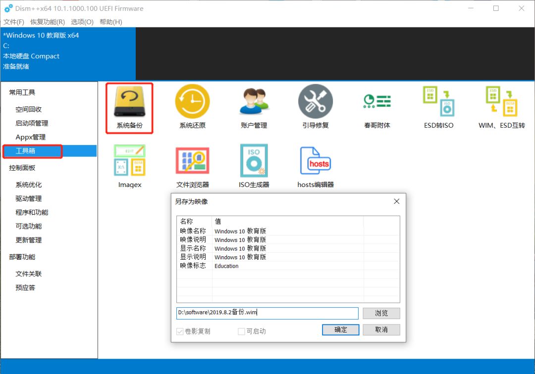 wo流氓软件清理大师_windows 流氓软件清理大师_清理流氓软件最有效办法