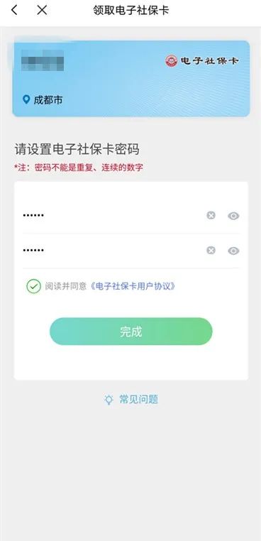 乐山药店医保刷卡软件网络服务费_乐山医保微信怎么缴费_乐山医保app