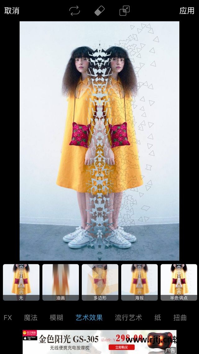 教程图片_教程图怎么制作_天天p图软件教程