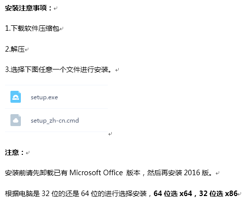 办公教程大全软件下载_办公软件全套教程免费_办公软件教程大全
