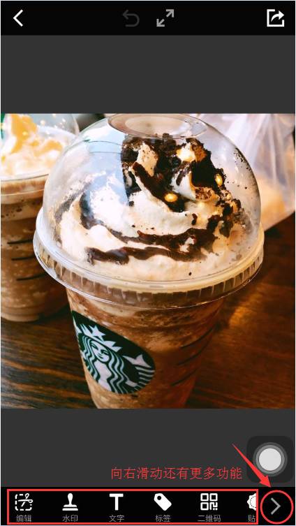 教程图片_天天p图软件教程_p图教程软件下载