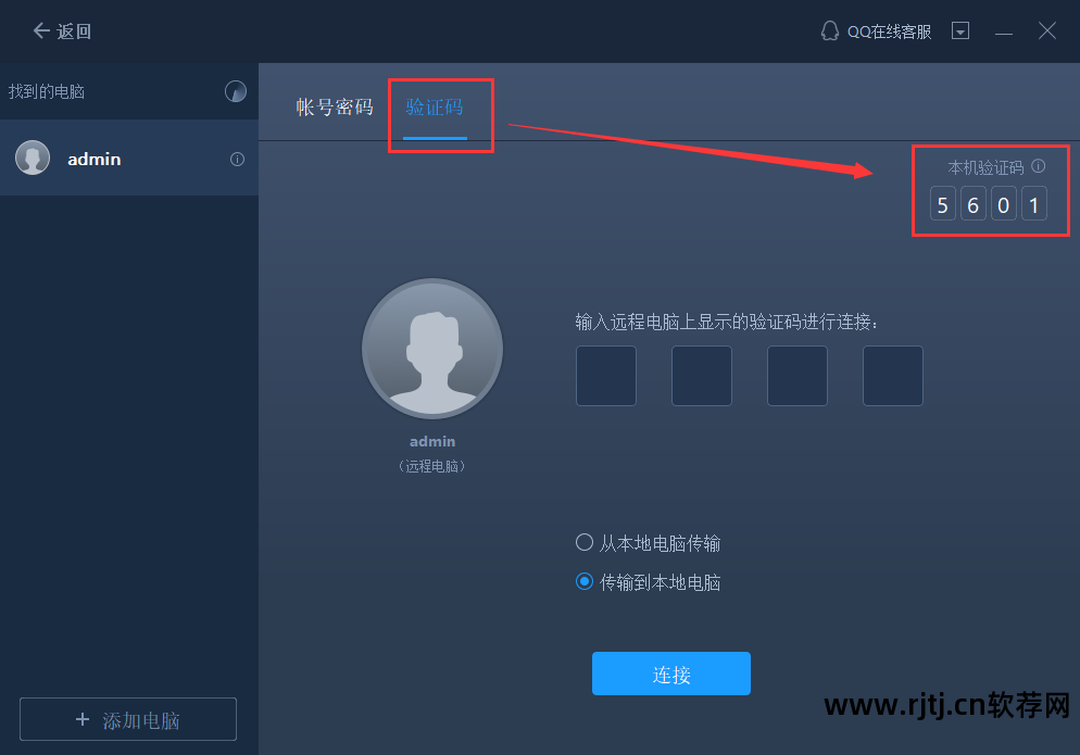 搬家软件_搬家软件有哪些_搬家软件哪个便宜好用