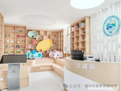 首批！福州37所学校入选！恭喜师大附中、师大附小、实小、教院二附小……