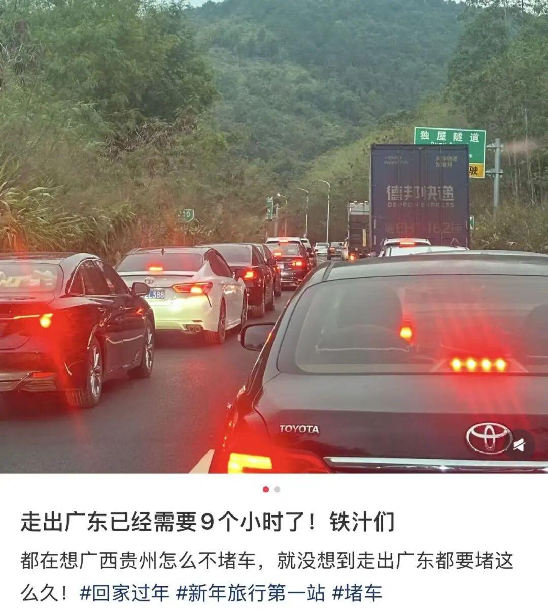 “开了9小时，还没出省”！第一批返乡人已经堵路上了……福建最新出行指引公布