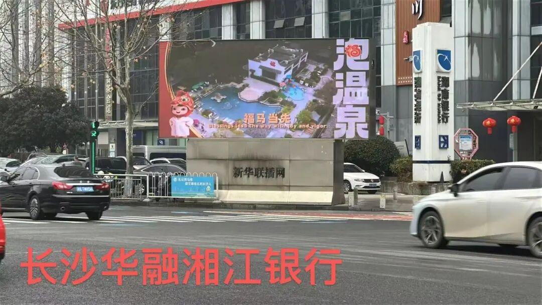 第三天，海内外“万屏联动”传递闽都魅力，福州景区游客接待数全省第一！