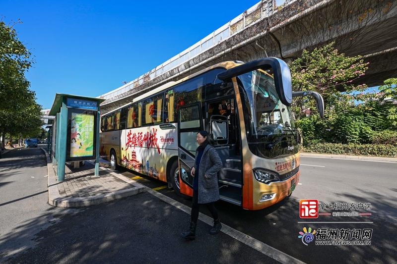 福州开通红色主题定制公交 打造沉浸式爱国主义教育平台