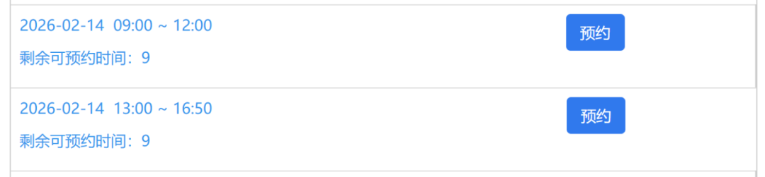 火爆！福州多地已约满！2025年结婚登记数公布