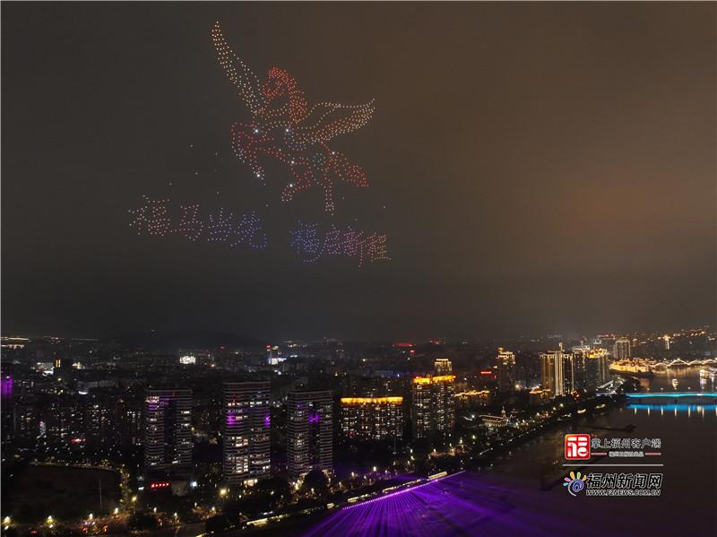 璀璨绽放，点亮夜空！福州烟花无人机秀震撼上演