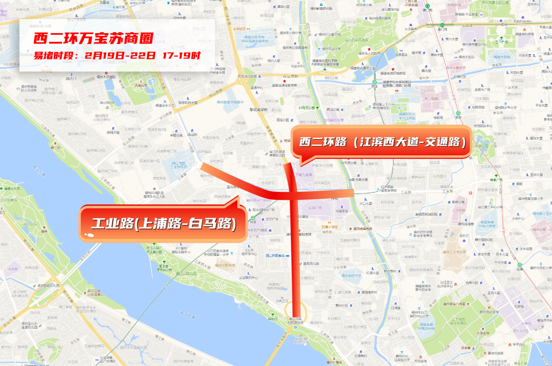 重要提醒!春节假期,福州这些路段极易发生拥堵,绕行攻略速看 重要提醒!春节假期,福州这些路段极易发生拥堵,绕行攻略速看