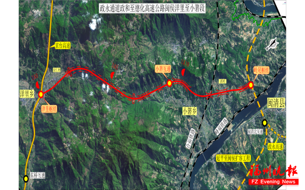 通车！福州⇋德化，车程缩短约1小时！