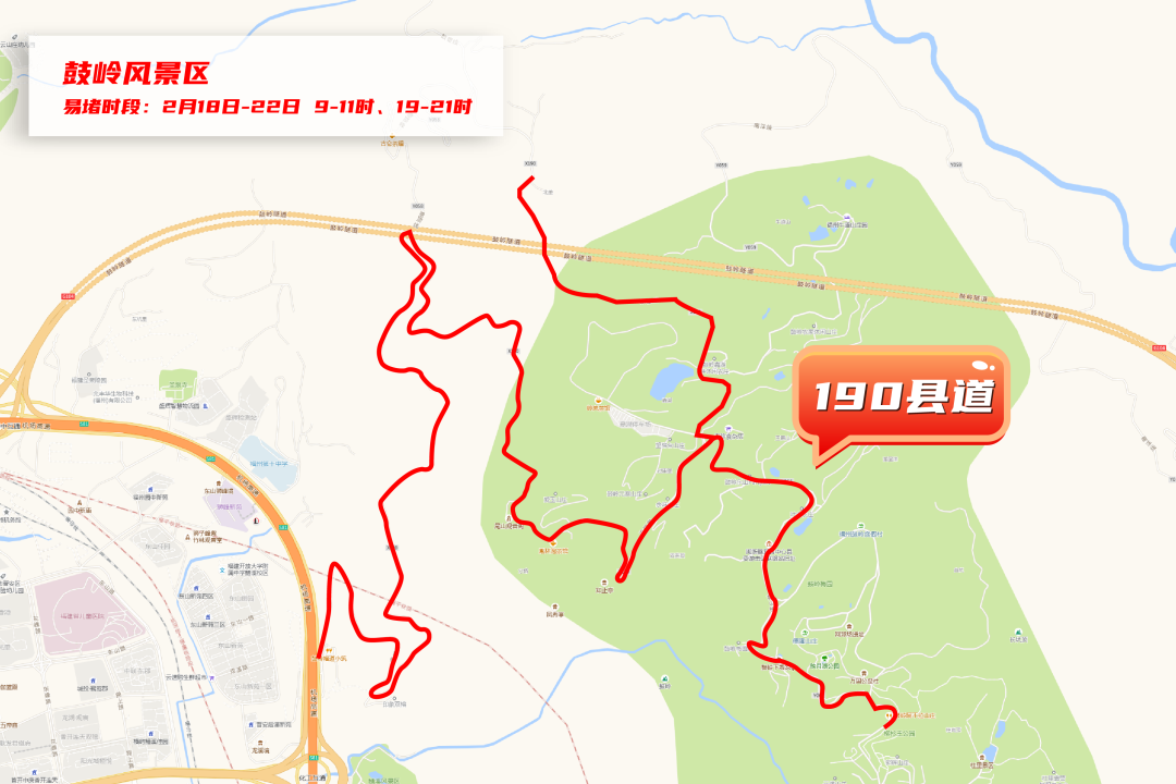 重要提醒!春节假期,福州这些路段极易发生拥堵,绕行攻略速看 重要提醒!春节假期,福州这些路段极易发生拥堵,绕行攻略速看