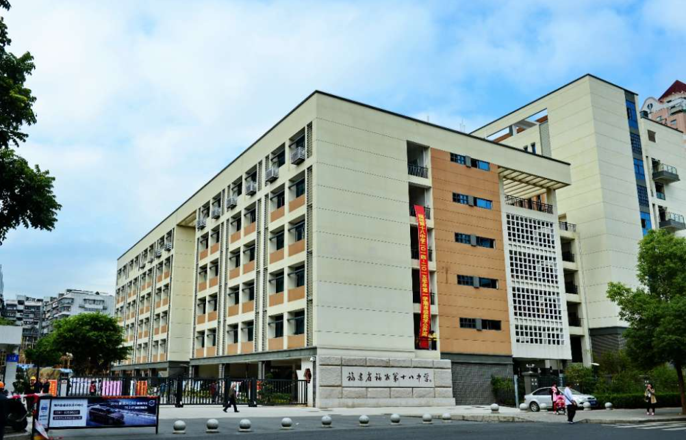 福州十八中新校区完成竣工验收！预计今年秋季开学前投用