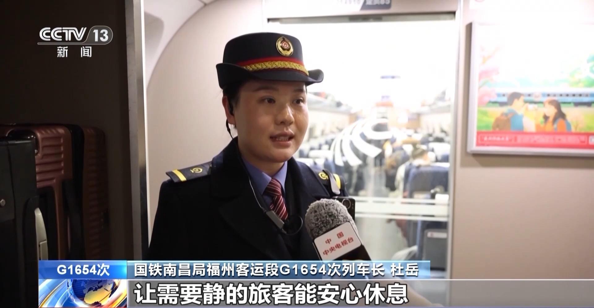 “文化舱”“遛娃舱”“静音舱” 多种列车新场景丰富旅客春运路