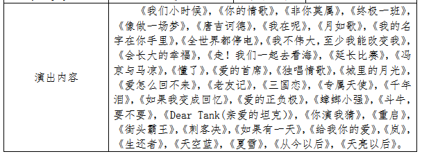 通过审批！Tank吕建忠要来福州开演唱会