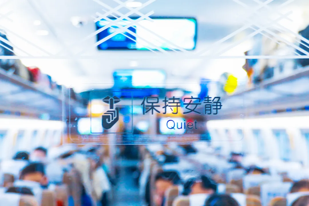 收藏转发！除夕火车票今日开售 购票出行Tips请查收