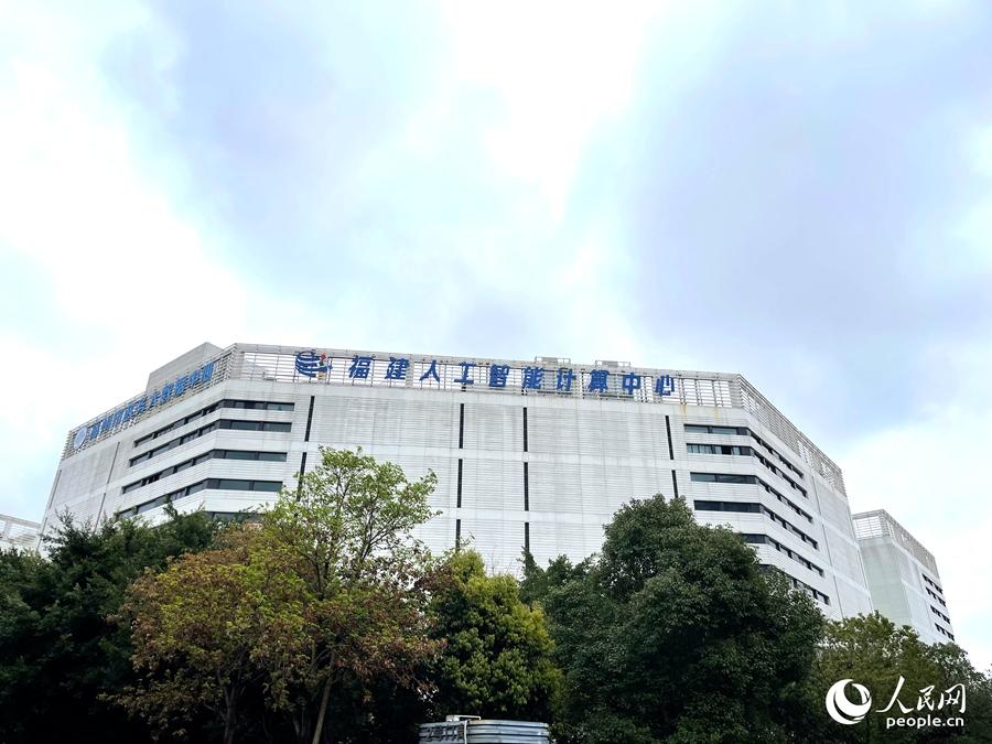 人民网关注福州：新区有“数”